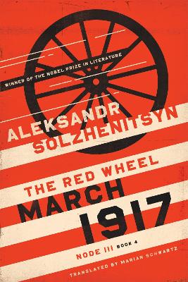 March 1917: The Red Wheel, Node III, Book 4 book