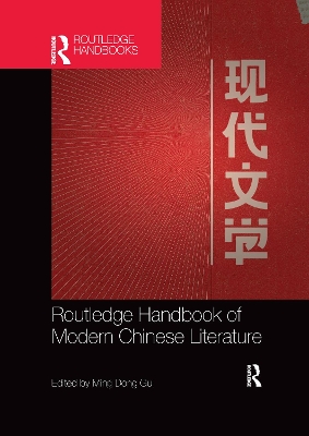 Routledge Handbook of Modern Chinese Literature book