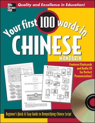 Your First 100 Words in Chinese W/CD Audio book