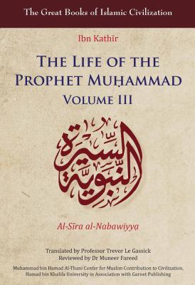 The Life of the Prophet Muhammad by Ibn Kathir