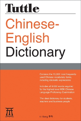 Tuttle Chinese-English Dictionary book