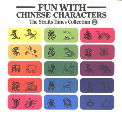 Fun with Chinese Characters: v. 2 by Tan Huay Peng
