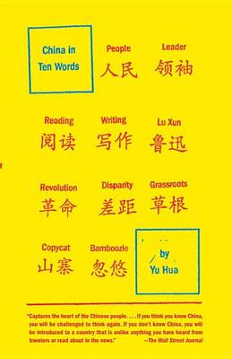 China in Ten Words by Yu Hua