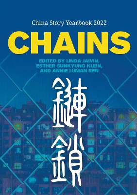 Chains book