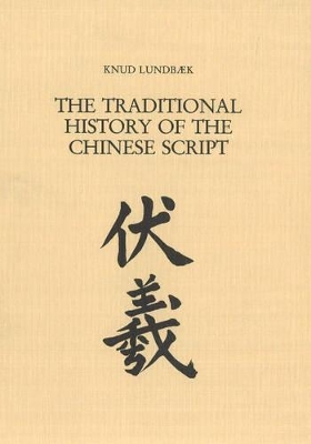 Traditional History of the Chinese Script book