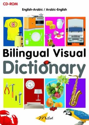 Bilingual Visual Dictionary Cd-rom: English-arabic book