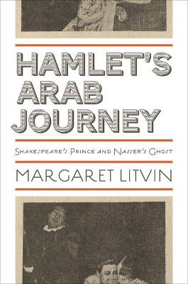 Hamlet's Arab Journey book