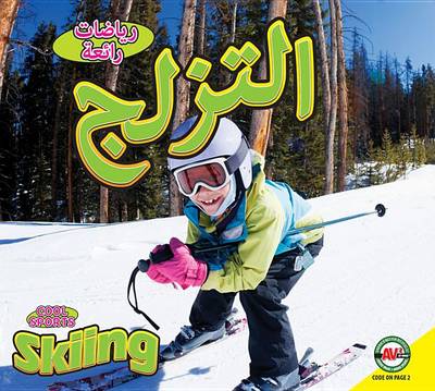 Skiing: Arabic-English Bilingual Edition by Aaron Carr