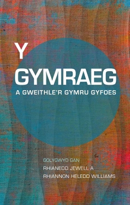 Y Gymraeg a Gweithle’r Gymru Gyfoes by Rhiannon Heledd Williams