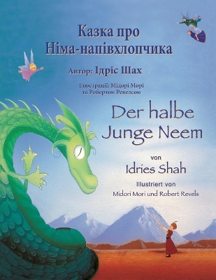 Der halbe Junge Neem / Казка про Німа-напівхлопчика: Zweisprachige Ausgabe Deutsch-Ukrainisch / Двомовне німецько-українське вида book