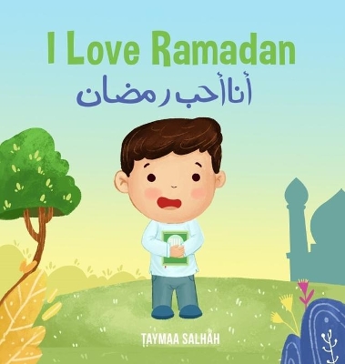 I Love Ramadan: أنا أحب رمضان by Taymaa Salhah