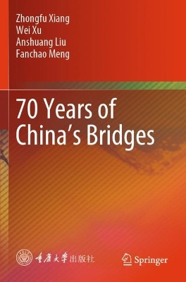 70 Years of China’s Bridges book