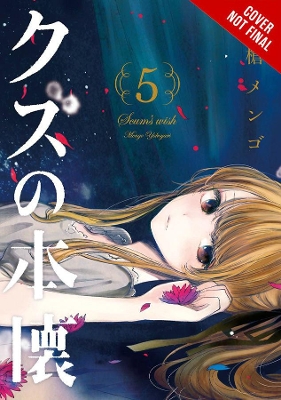 Scum's Wish, Vol. 5 book