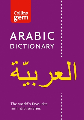 Collins Arabic Dictionary Gem Edition book