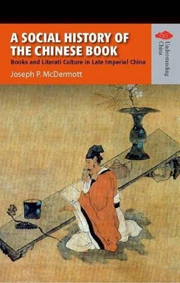 A Social History of the Chinese Book – Books and Literati Culture in Late Imperial China book