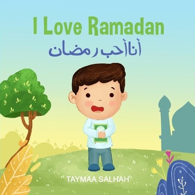 I Love Ramadan: أنا أحب رمضان book