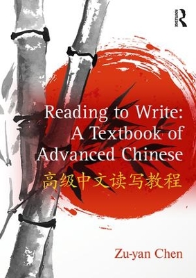 Reading to Write: A Textbook of Advanced Chinese book