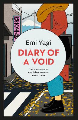 Diary of a Void: A hilarious, feminist read from the new star of Japanese fiction book