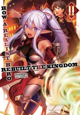 How a Realist Hero Rebuilt the Kingdom (Light Novel) Vol. 2 book