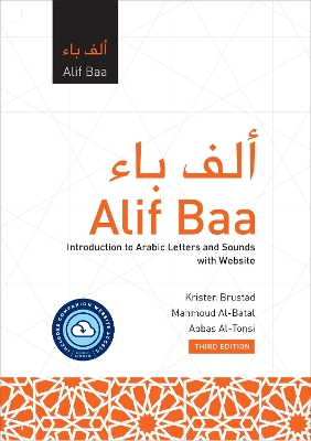 Alif Baa with Website: Introduction to Arabic Letters and Sounds, Third Edition book