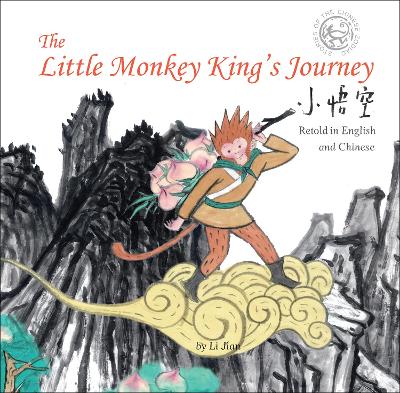 Little Monkey's Journey book