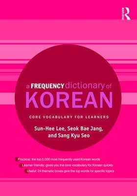 Frequency Dictionary of Korean book