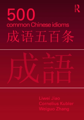 500 Common Chinese Idioms book