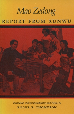 Report from Xunwu book