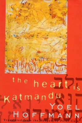 Heart is Katmandu book