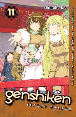Genshiken: Second Season 11 book