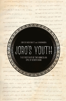 Joro's Youth book