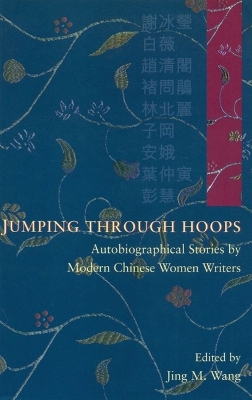 Jumping Through Hoops - Autobiographical Stories by Modern Chinese Women Writers book