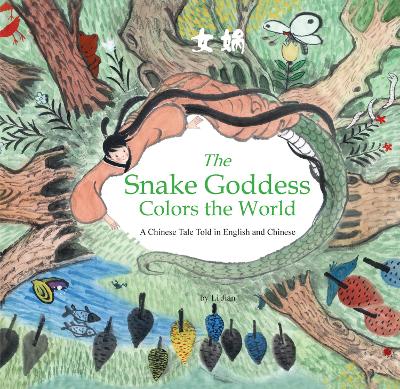 Snake Goddess Colors The World book
