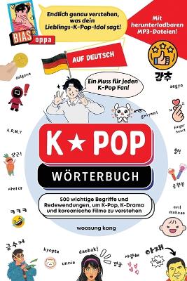 K-Pop Wörterbuch: Unverzichtbare Begriffe und Ausdrücke in K-Pop, K-Drama, koreanischen Filmen und Shows! book