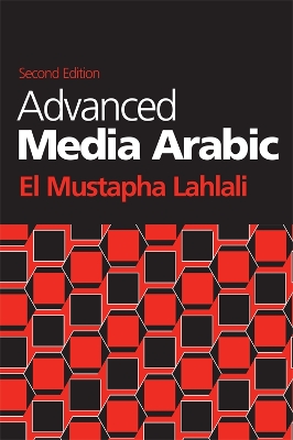 Advanced Media Arabic by El Mustapha Lahlali