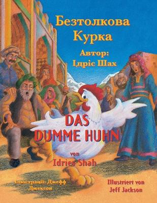 Das dumme Huhn / Безтолкова Курка: Zweisprachige Ausgabe Deutsch-Ukrainisch / Двомовне німецько-українське вида book