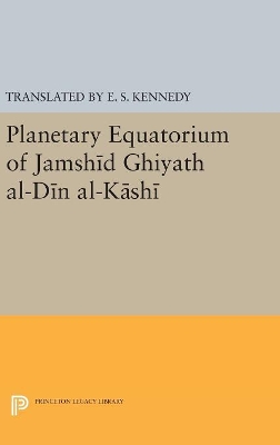 Planetary Equatorium of Jamshid Ghiyath al-Din al-Kashi book
