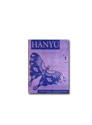 Hanyu for Intermediate Students: Stage 1 Teacher's Book by Peter Chang