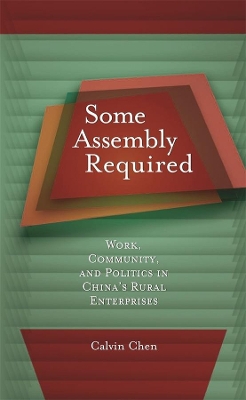 some assembly required book arin andrews some assembly required book arin andrews