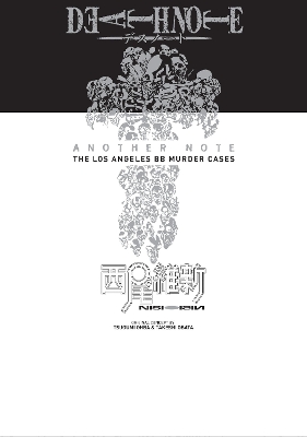 Death Note: Another Note (Novel) book