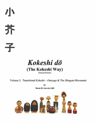 Kokeshi do (The Kokeshi Way) Second Edition: Volume 2: Transitional Kokeshi Omiyage & The Shingata Movement book
