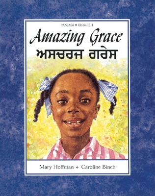 Amazing Grace (Dual Language Gujurati/English) by Mary Hoffman