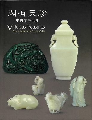 Virtuous Treasures: Chinese Jades for the Scholar's Table book