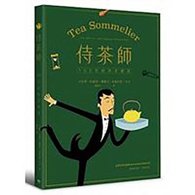Tea Sommelier book