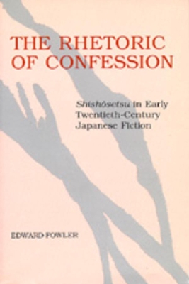 Rhetoric of Confession book