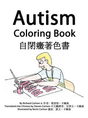 Autism Coloring Book book