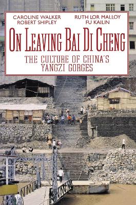 On Leaving Bai Di Cheng book