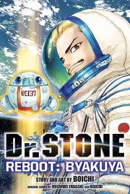 Dr. STONE Reboot: Byakuya book