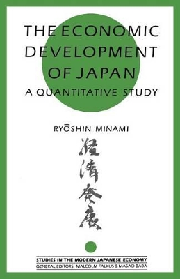 Economic Development of Japan by Ralph Thompson