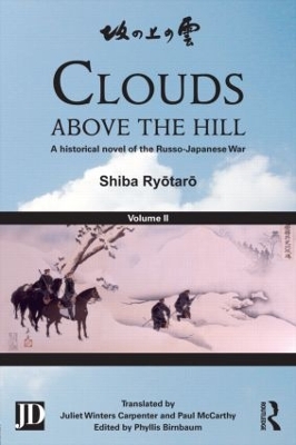 Clouds above the Hill book